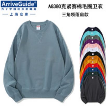 Picture of Round neck pure cotton hoodie