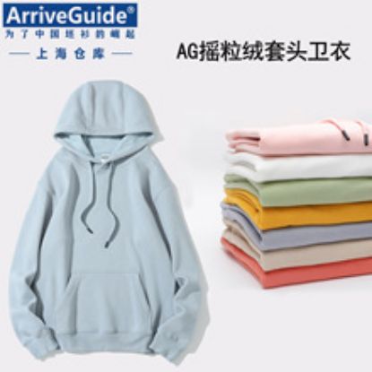 Picture of Shake Fleece Hoodie Sweater Men's Heavyweight Thickened Solid Men's Coat